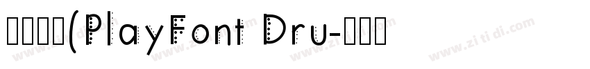 今朝醉简(PlayFont Dru字体转换